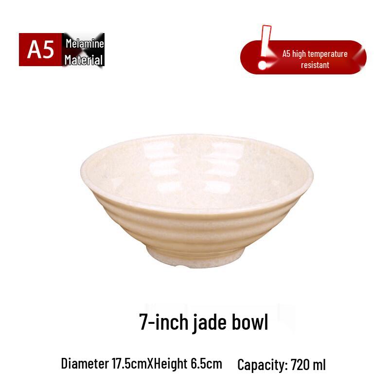 Yujia Melamine Restaurant Soup & Noodle Bowl