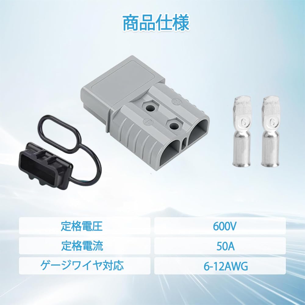 AQUILIVE 50A Battery Connector Terminal Connector Pack of 2 Waterproof