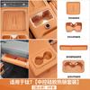 For BYD Equation Leopard Titanium 7 Refrigerator Cup Holder Silicone Pad Refrigerator Limit Pad Anti Slip Interior Accessories