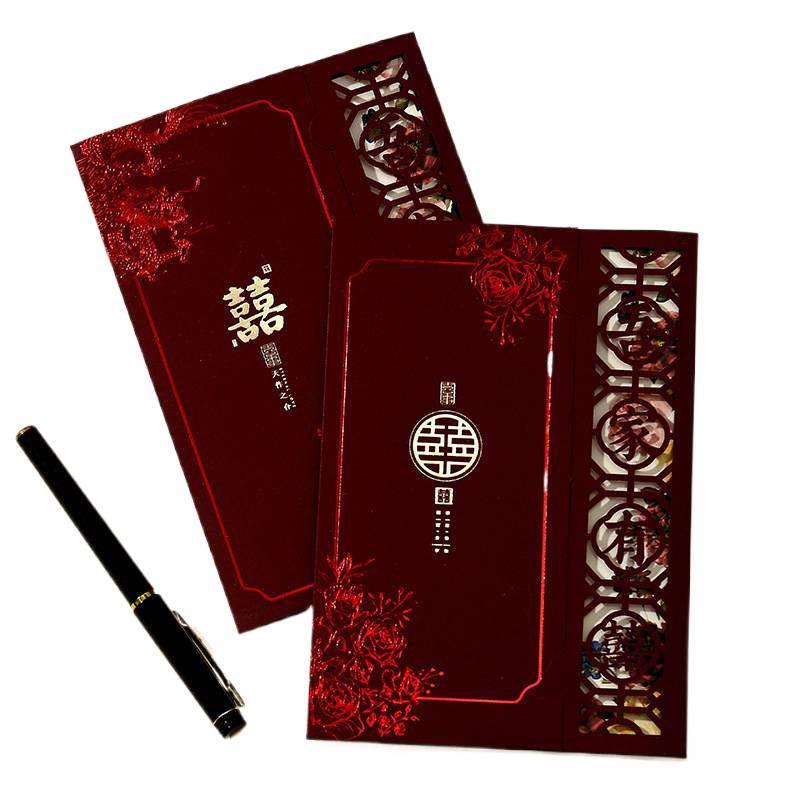 Elegant High-End Wedding Invitation Card