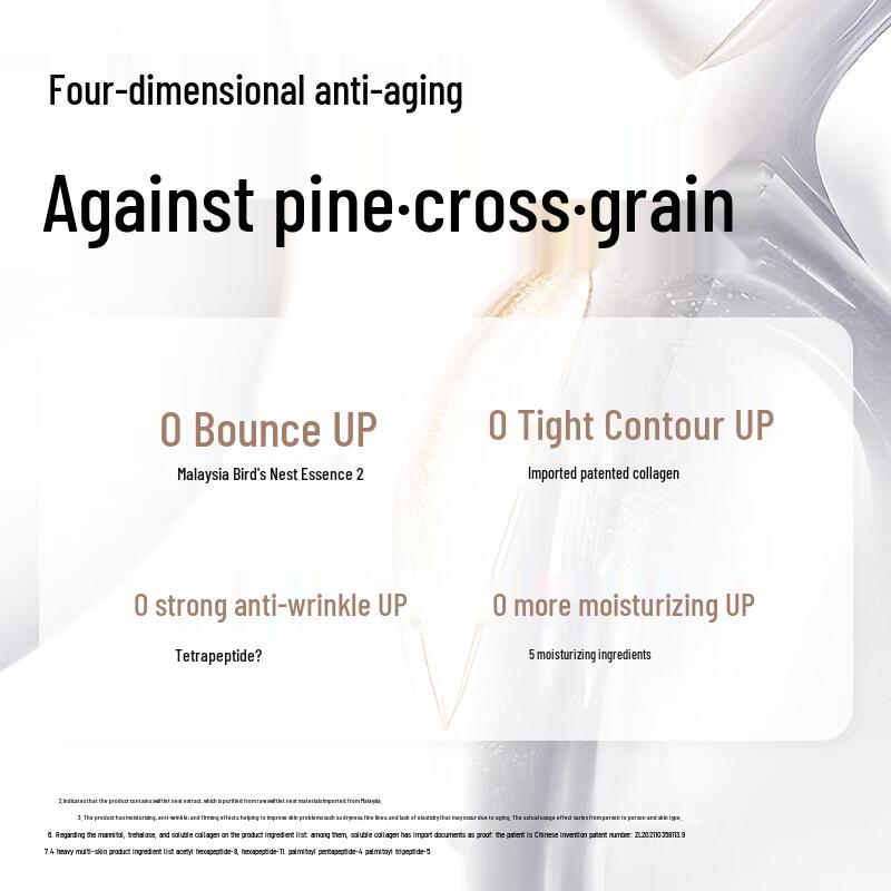 Kangaroo Mother Bird's Nest Firming Essence Lotion