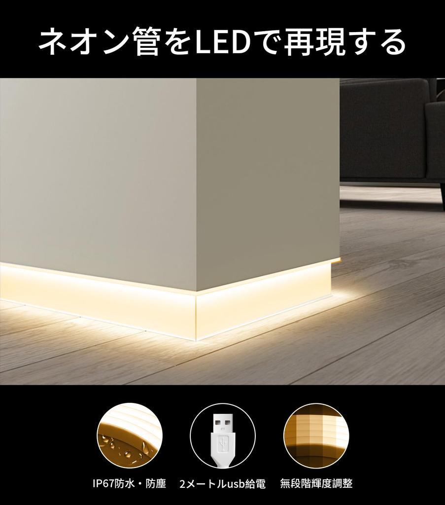 ShineBurky Waterproof USB LED Strip Light, 2m, 5V, Warm White, 3000K, CRI93+, High Brightness, Dimmable, Cuttable, Double-Sided Tape