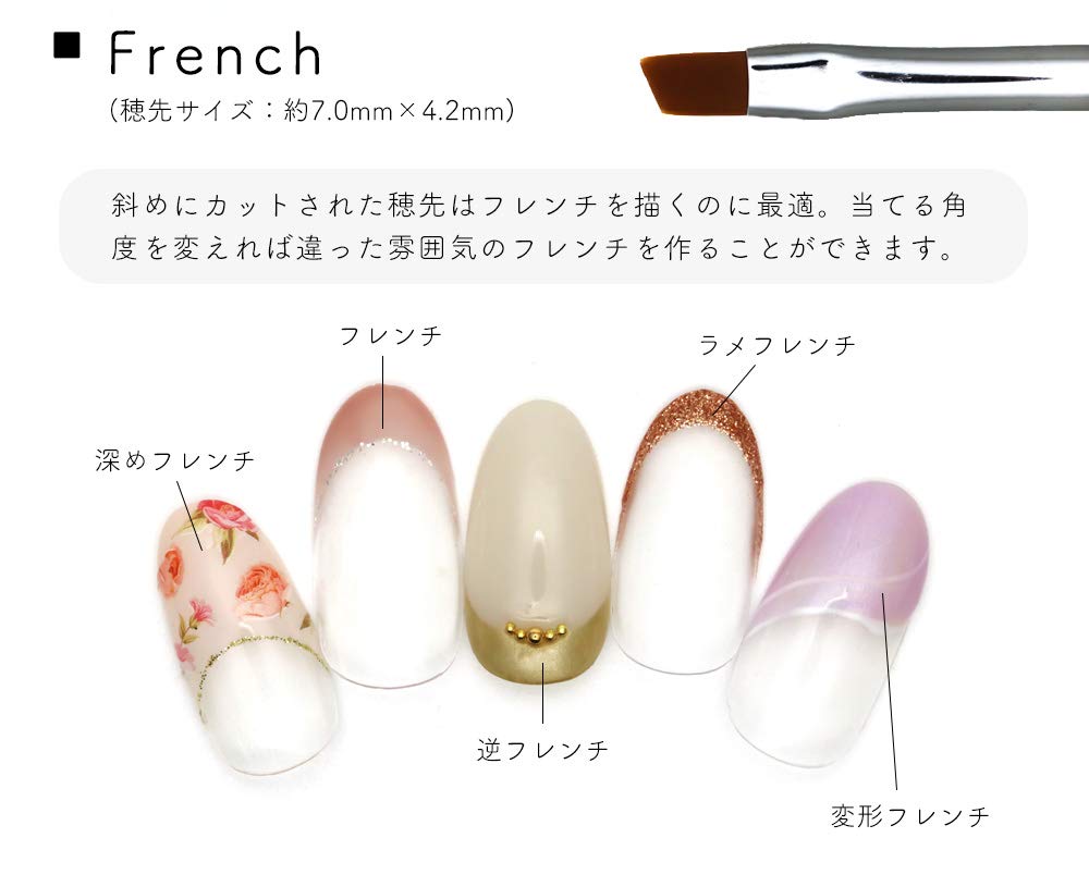 Irogel Gel Brush Set with 4 French with Cap Cap, Types, Oval, Flat, Liner, Brush, Nylon,