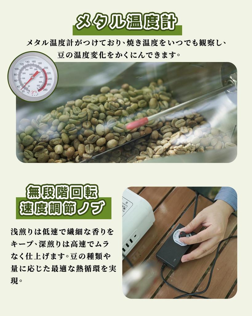 Savorix Coffee Roaster, Small CommercialHome Use, Enhanced Roasting Uniformity, Transparent Direct Flame, Holds Approximately 500g, 304 Stainless