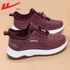 Scarpe da donna – Sneakers