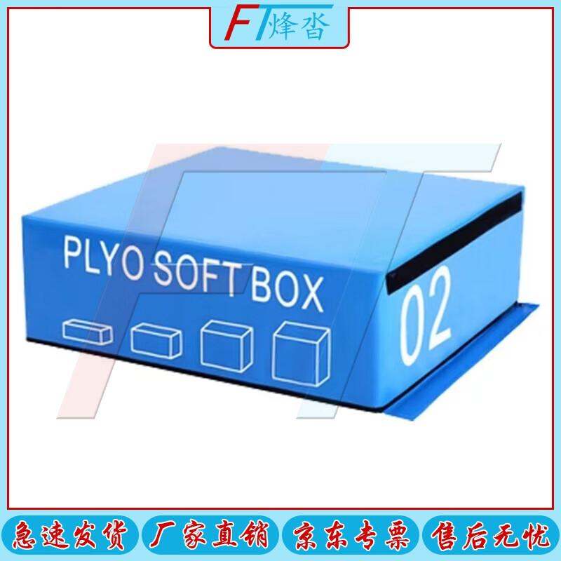 Soft Plyometric Jump Training Box