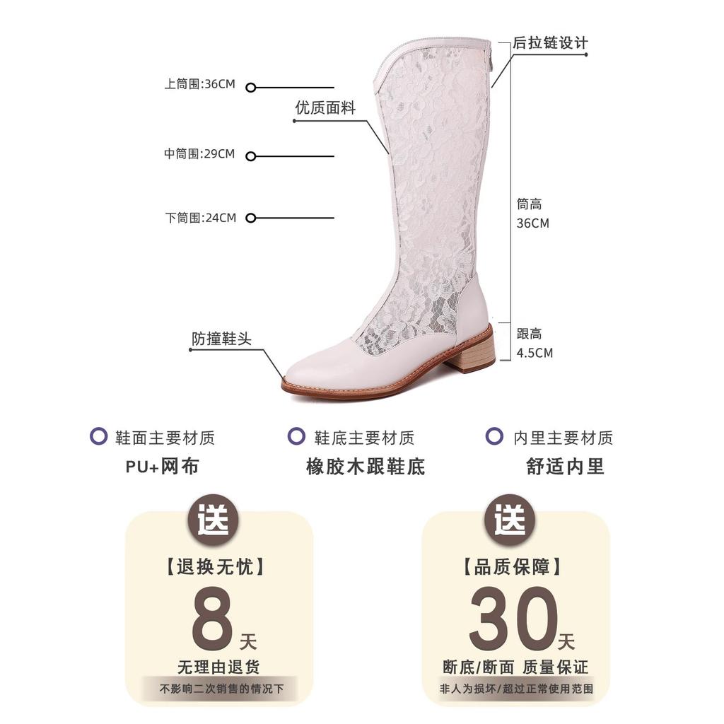 Úzké vysoké chladné boty Dámské letní duté síťované boty Střední podpatek Prodyšné westernové kovbojské boty Dlouhé dámské římské sandály