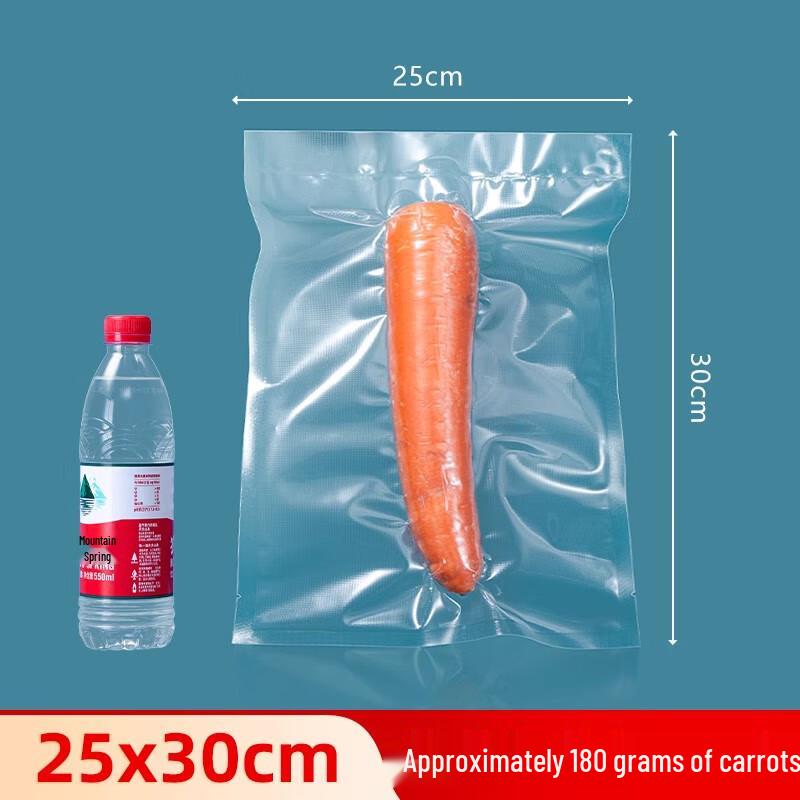ShengBilai Textured Vacuum Sealer Bags