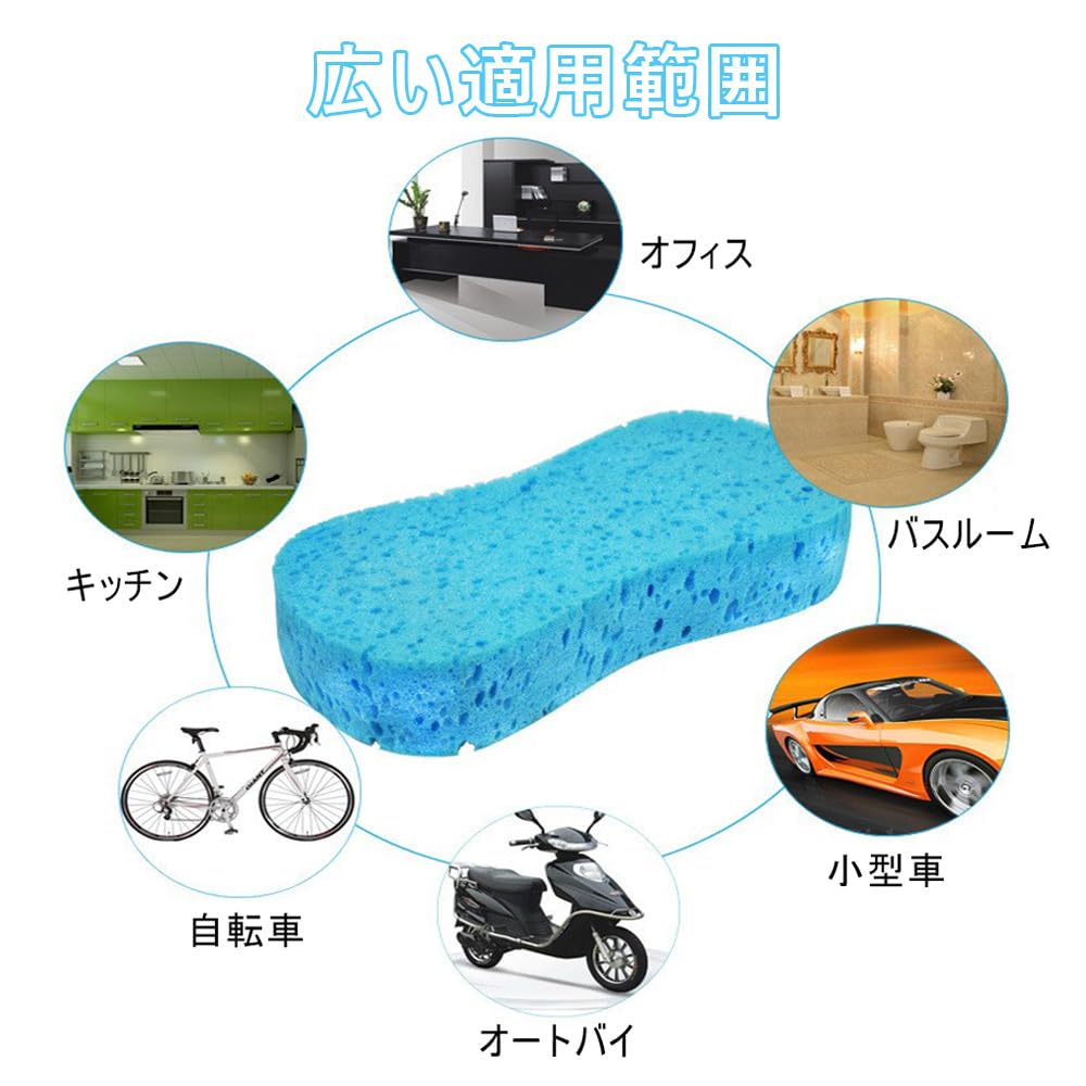 ISHR Car Wash Sponge, Car Sponge, Set of 5, Rich Foaming, High Elasticity, Highly