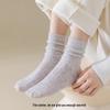 Shu'an Women's Mid-Calf Wool Socks: Antibacterial, Thick, Warm, Knit for Autumn/Winter