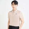 PGR Short Sleeve Collared T-Shirt Beige Gt-3303
