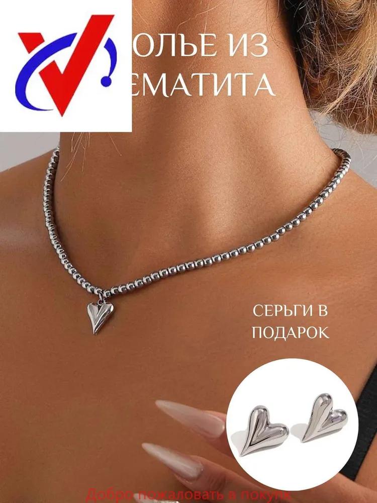 

Ожерелье Ожерелье one size