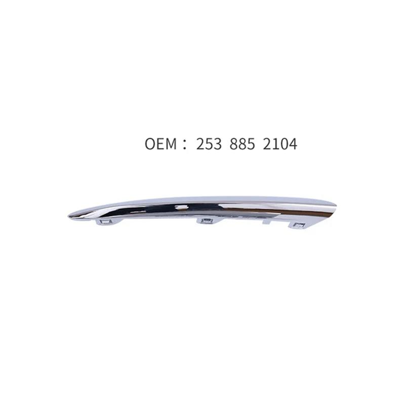 Auto Front Bumper Bright Strip Chrome Decoration For GLC X253 W253 C253