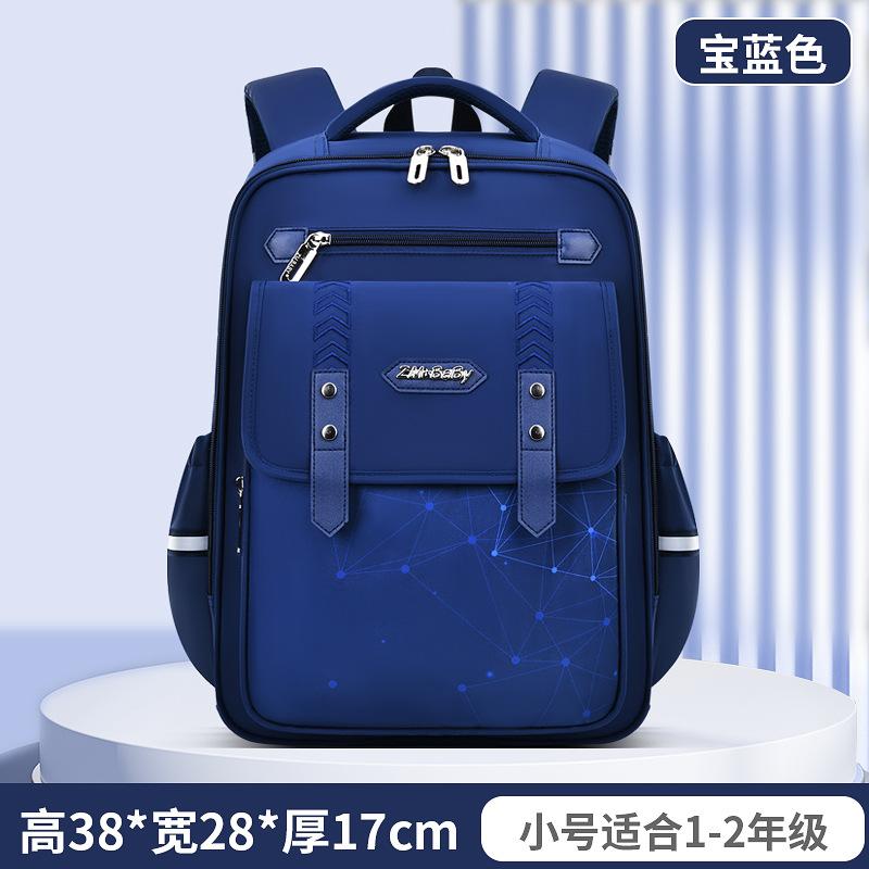 Direct sales fashion new children's leisure schoolbag, light and breathable, boys and girls in primary and secondary schools, large capacity