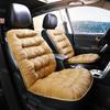NNL B Style Plush Winter Car & Office Seat Cushion