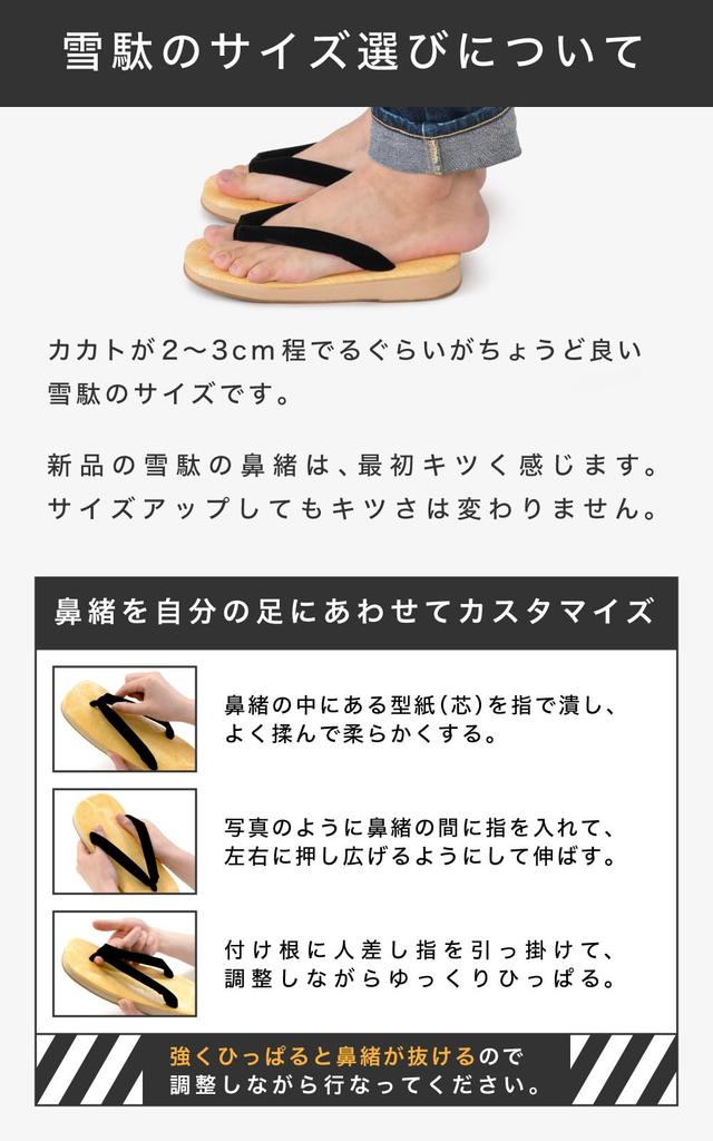 [Ai-Ai] Made in Japan Zori Sandals with Sponge Sole, Large Black Thong, Tatami Cushioning (Black Large)