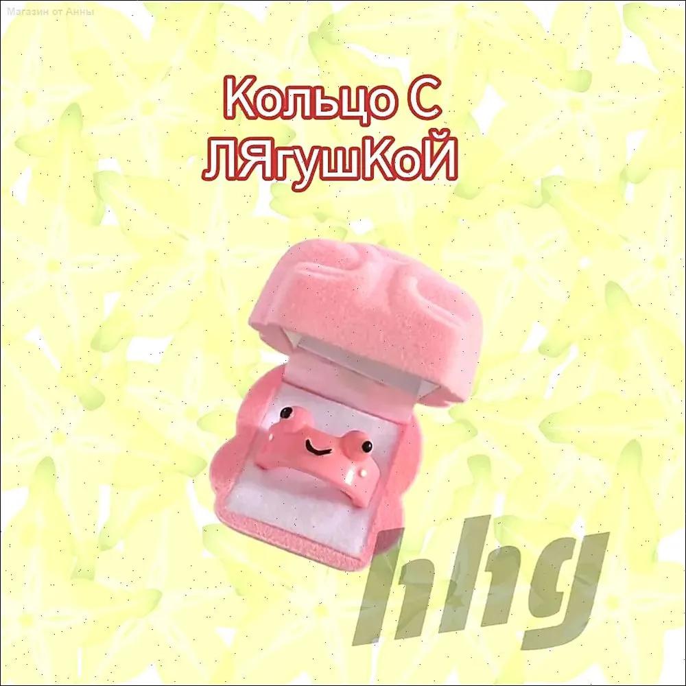 

Cute Cartoon -Shaped Ring One size рожевий