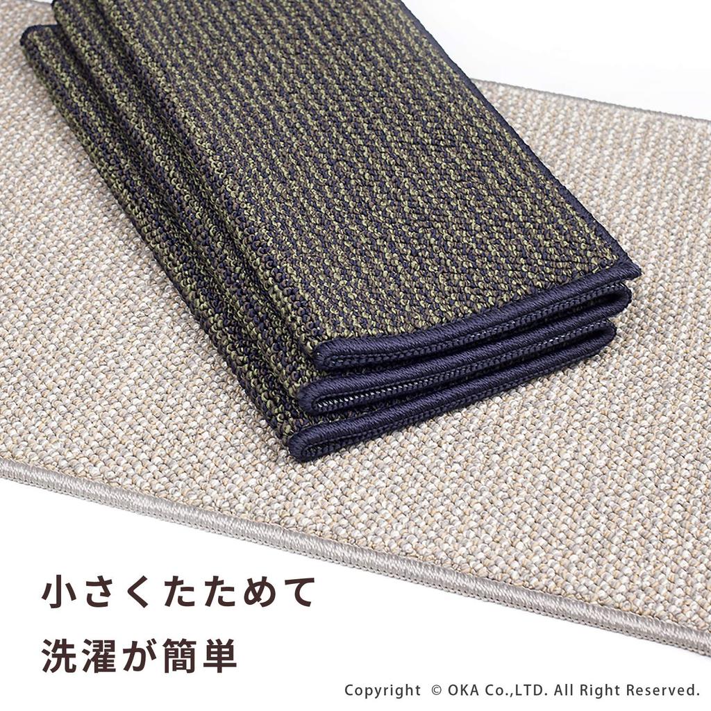 Oka PLYS Base Kitchen 60 X 240 Cm Made In Washable Mat, Approx. (gray), Japan,