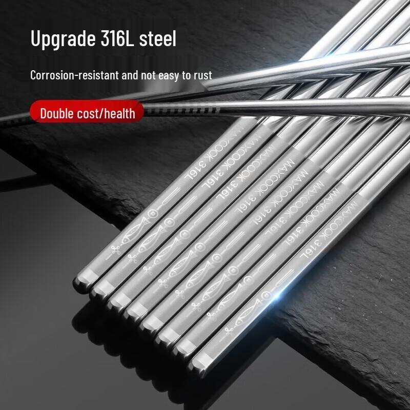 Meichu 316 Stainless Steel Non-slip Chopsticks