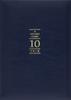 Artemis Diary Ten Years Ago Diary Navy DP10 NV