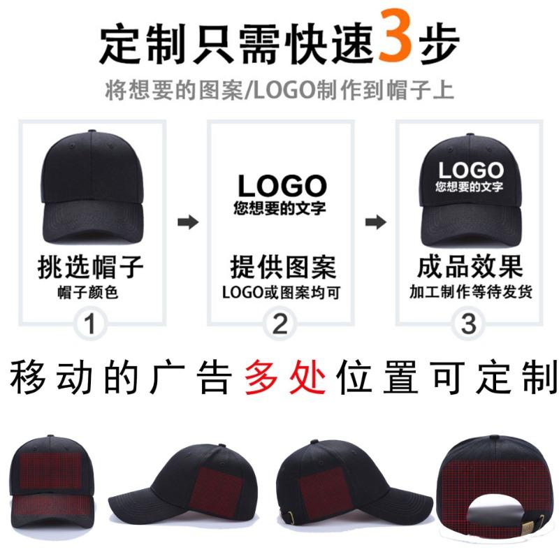 Summer sunshade duck tongue baseball cap outdoor boys' sun hat word embroidery