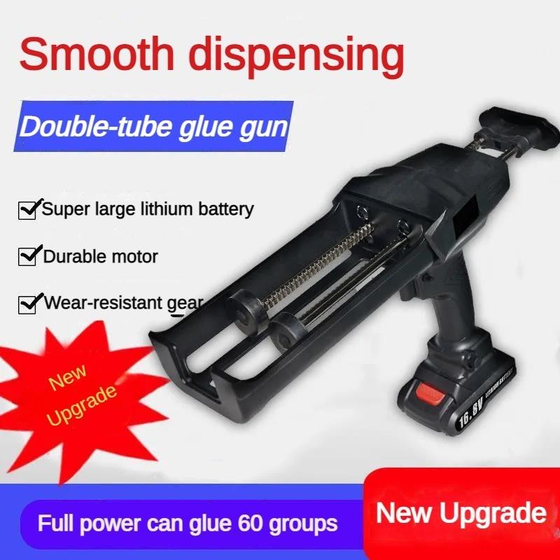 Household Electric Heat Hot Anti-Drip Melting Glue Gun Pressure Black Sewing Repair Power Tool Double Tube Automatic Glue Gun