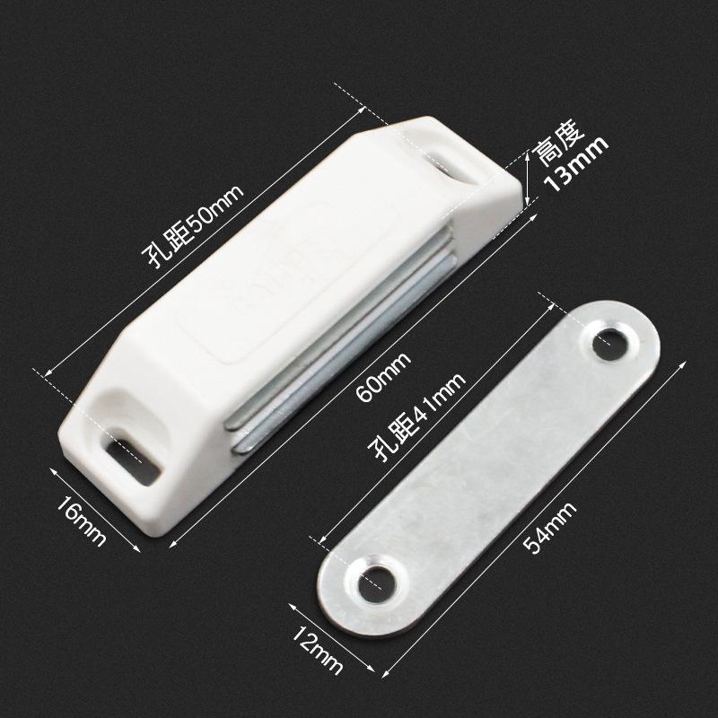 Super Strong Magnetic Cabinet Door Catch/Latch/Cupboard Clip