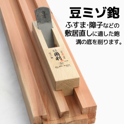 Kakuri Small Groove Plane 18mm