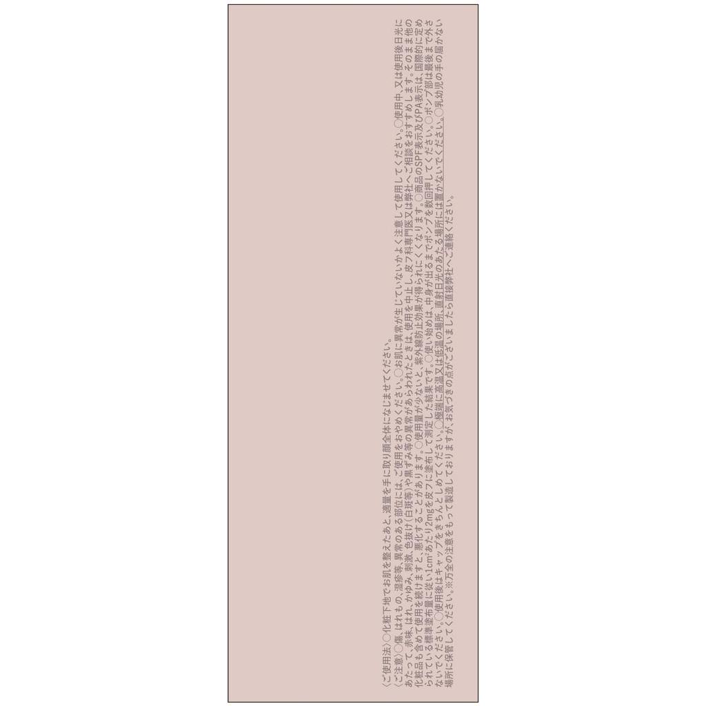KiSS Milky Glass Foundation 01 Shell 30g Covers uneven color and pores Contains serum ingredients SPF34/PA++