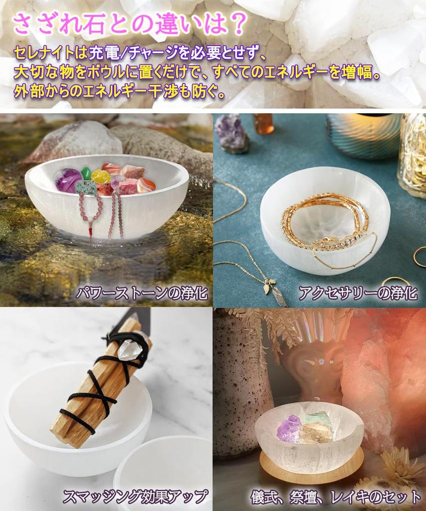 Selenite Purification Dish Bowl, Natural Gypsum Accessory Tray, Interior Decor, NGE