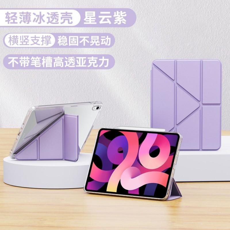 IPad Case 10.2 Inch 8th Gen Pro 13 Air 5/4 Mini 6/7 Acrylic Cover No Pencil Slot