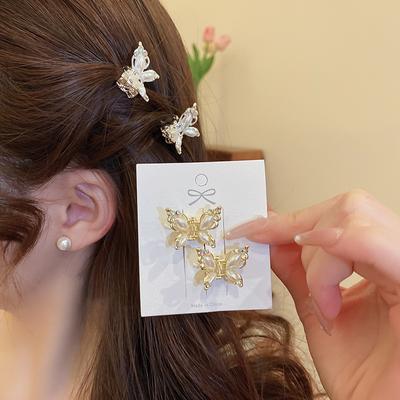 Elegant Imitation Pearl Hair Claw Crab For Women Sweet Butterfly Small Claw Clip Back Head Non-slip Hair Clip Hair Accessories