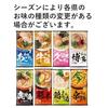 Marutai Kyushu Local Stick Ramen Series 2 Servings 8 Varieties Set