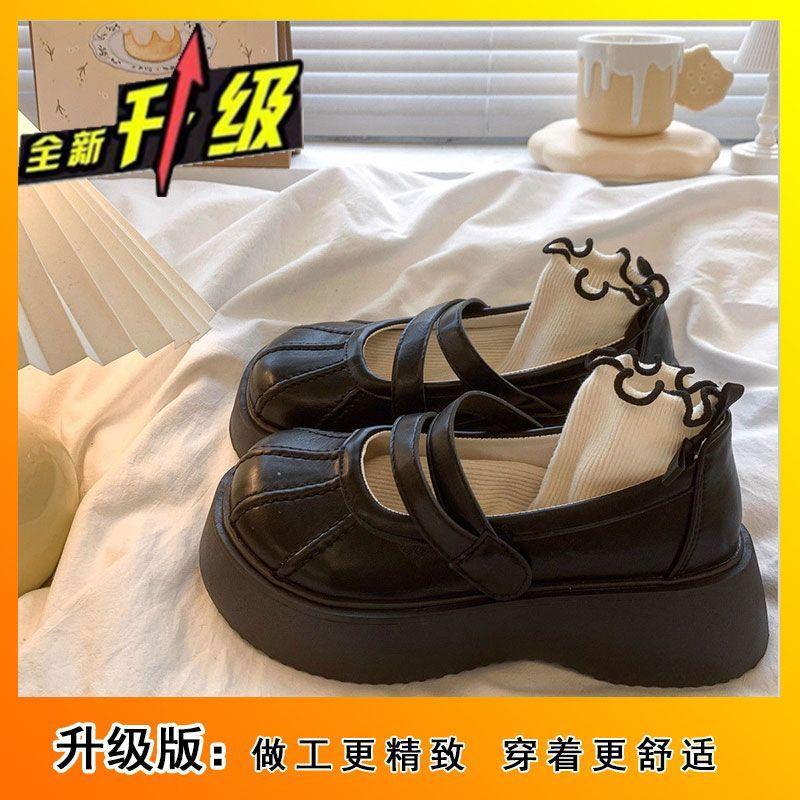 Skinny and Heightened Single Shoes 2024 New Autumn Platform Mary Jane Shoes Women's Skirt College Style Round Head Small Leather Shoes Tide