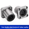 LMK10UU Flange Linear Motion Bearing (2-Pack)