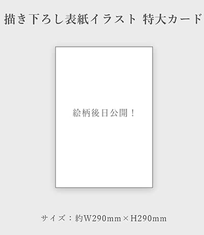 Air Comiket 3 Ufotable Demon Kimetsu No Yaiba the Mugen Train Silver Screen Art Book Illustration Collection Screen Art Acrylic Set of 8 57mm Can