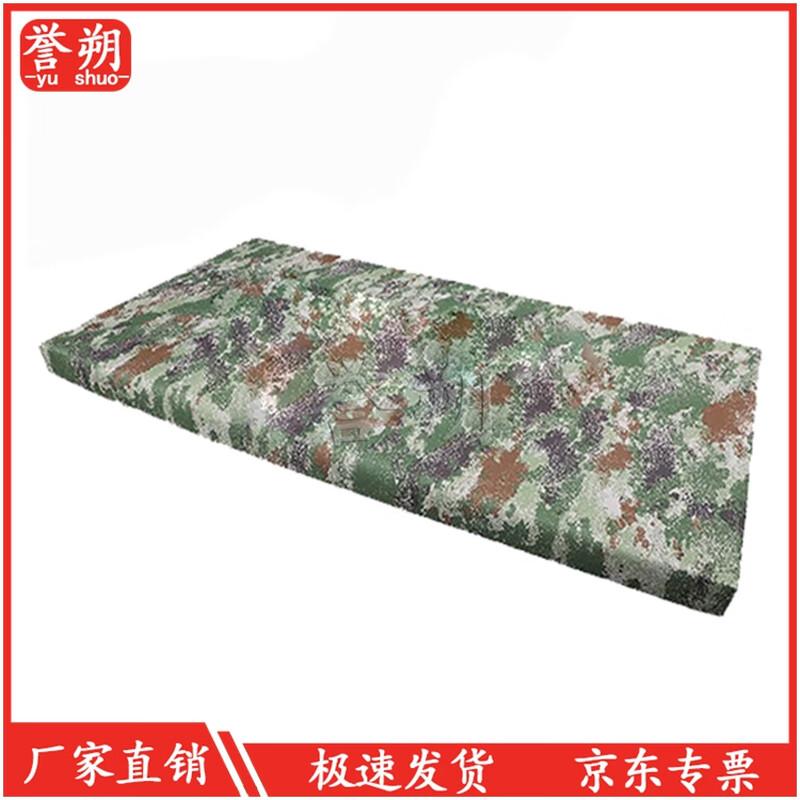 Camouflage Folding Field Tablecloth