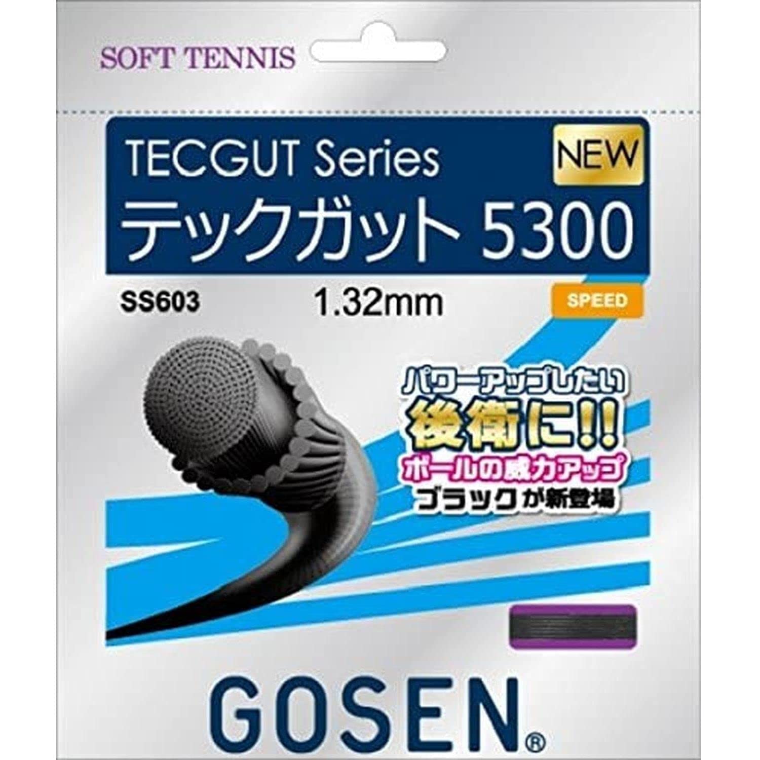 

GOSEN Techgut 5300 Soft Tennis SS603 Strings, Black, чёрный
