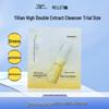 Dual-Extract Cleanser Trial Sample