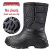 Men's Waterproof Outdoor Snow Boots