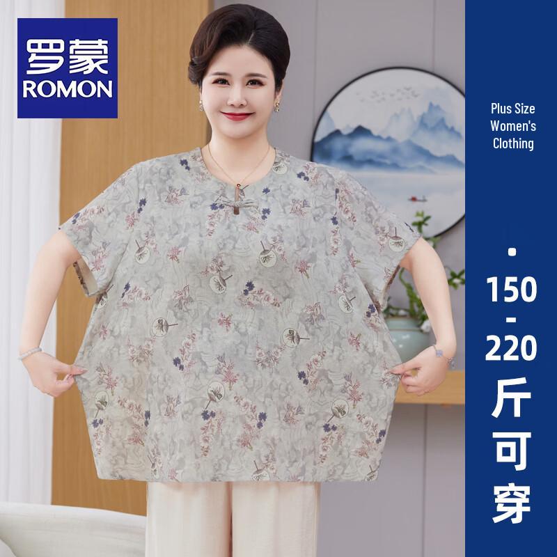 

Women s Mid-Aged Summer Short Sleeve Top & Pants Set 5XL