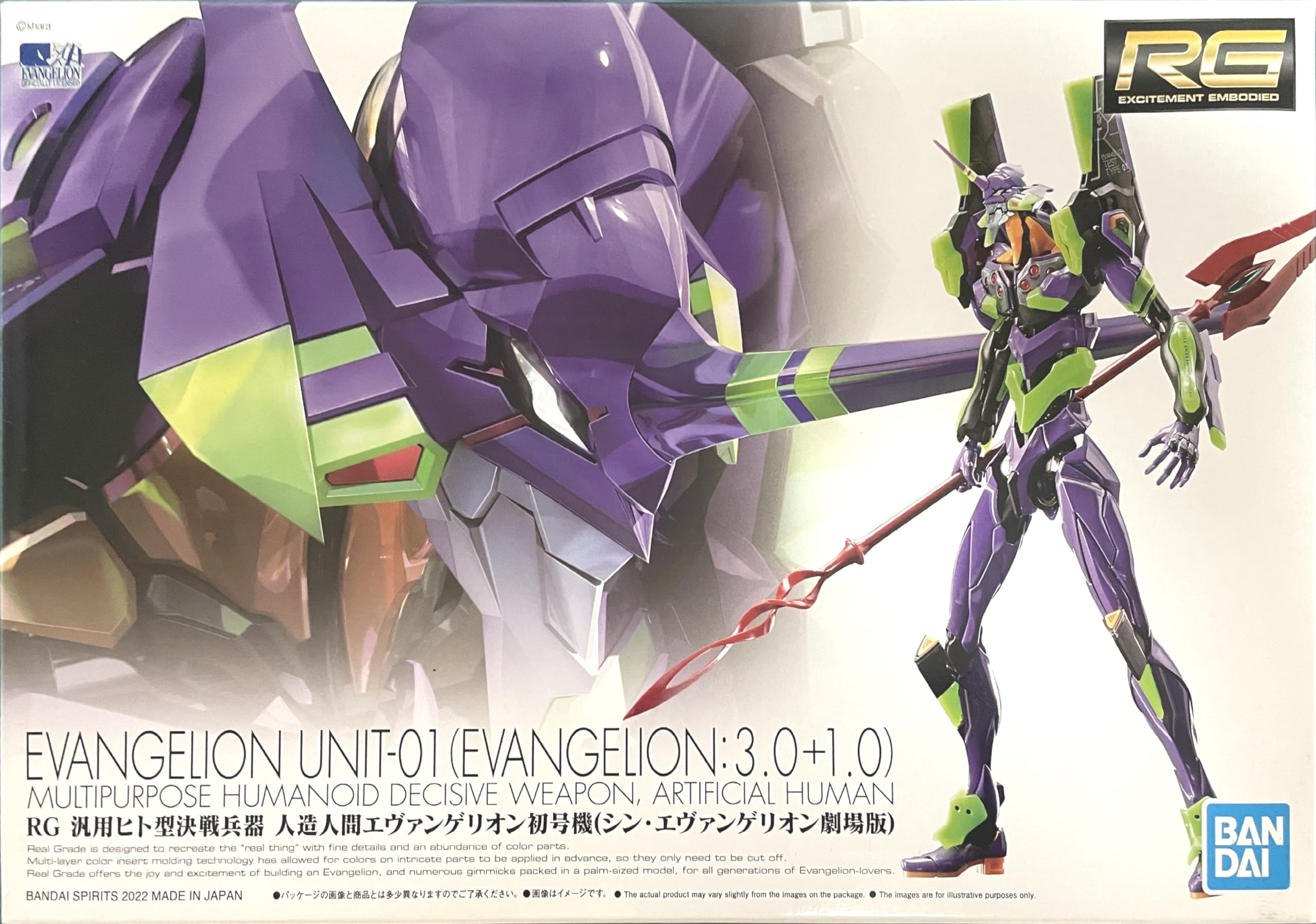 BANDAI SPIRITS RG Гуманоидное Решающее Оружие Искусственный Человек Евангелион Евангелион Театральный Универсальный Блок-01 (Версия для голени) зелёный