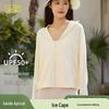 Women's UPF50+ Sun Protection Hoodie