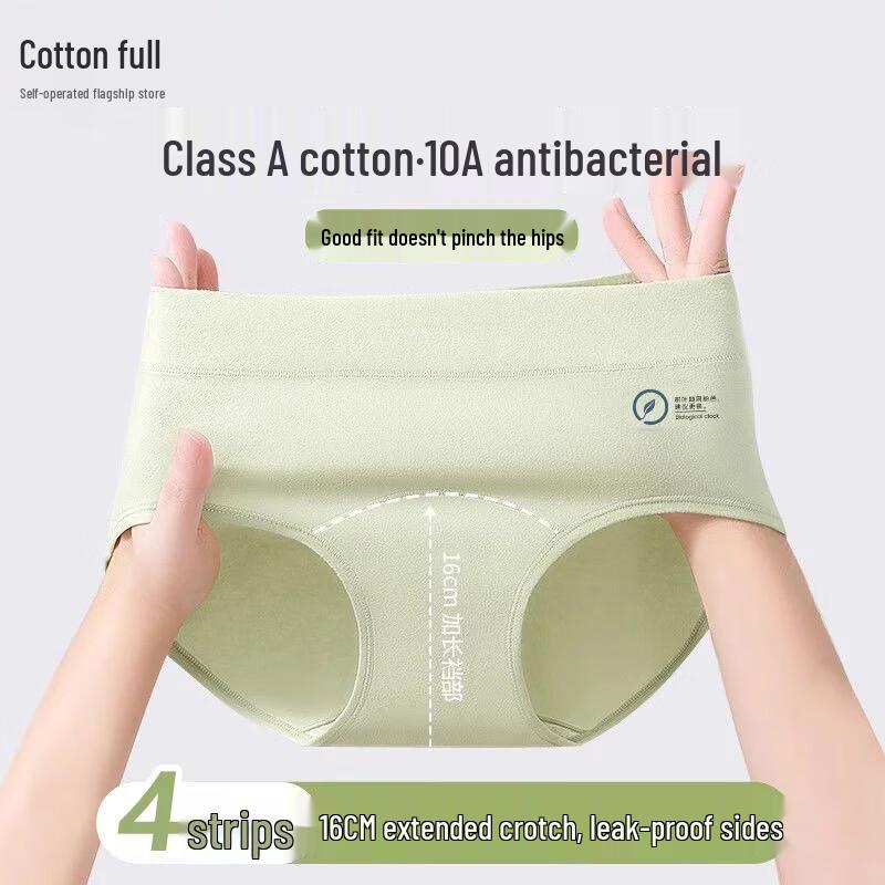 

Manman Cotton Women s Antibacterial Xinjiang Cotton Briefs, 4-Pack M