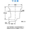 KAKUDAI Shallow Sink Trap 452-601