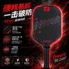 Professional Carbon Fiber Pickleball Paddle T700 Grade Offensive Model Thick Grip Matte Surface Heat-Pressed Tournament Play
