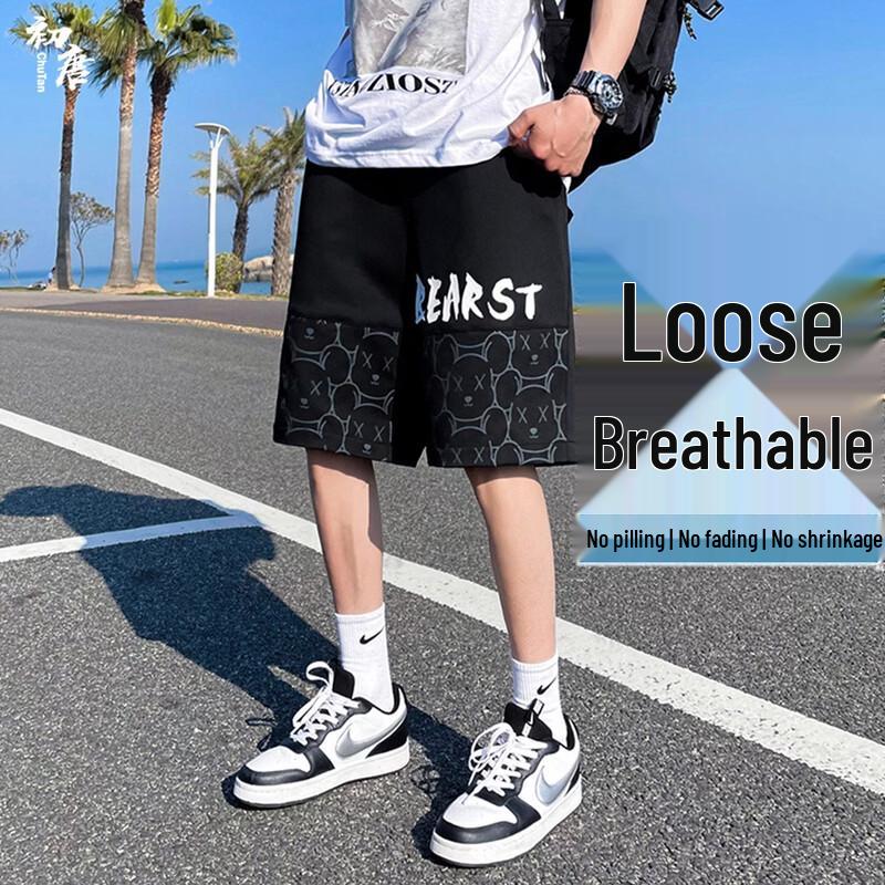 Men s Summer Breathable Knit Sport Shorts M