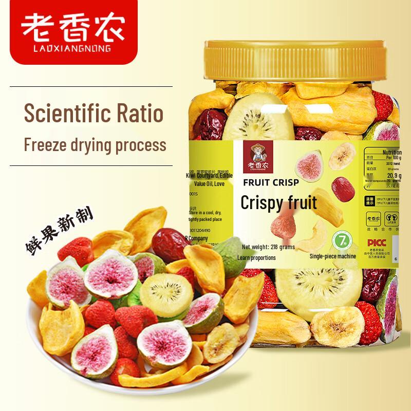 Lao Xiang Nong Mixed Freeze-Dried Fruit Crisps