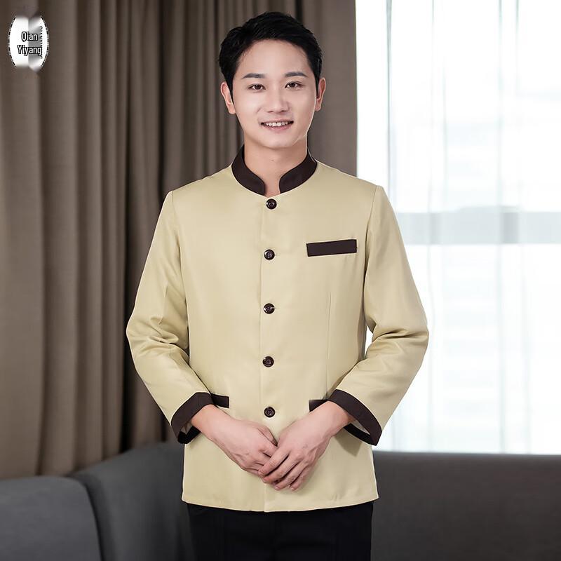 Hotel and Property Service Uniform 5XL