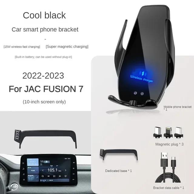 2025 2025 For JAC Fusion 7 Fusion7 Car Screen Phone Holder Wireless Charger Navigation Modification Interior 10 Inch Size